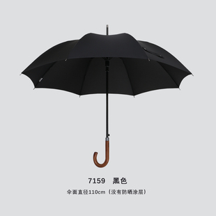 可印图 定制雨伞印logo广告礼品伞大号双人抗风自动长柄伞男士 正品