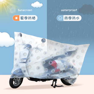 电动自行车电瓶车防雨罩通用全罩摩托车防水防晒罩防尘车衣遮雨罩