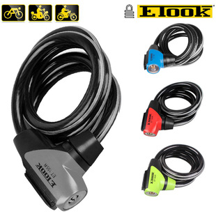 ETOOK自行车通用山地车实心钢缆锁 钥匙锁单车配件
