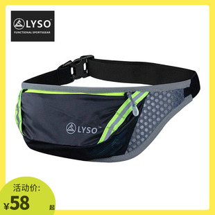 单袋多功能运动跑步手机工具户外休闲腰包男女LS020801 领速 LYSO
