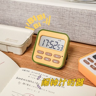 学生桌面时间管理器定时器静音小闹钟迷你时钟 简约高颜值计时器