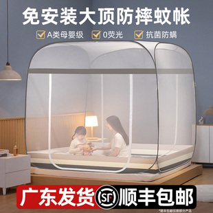 2022新款 高级免安装 家用婴儿防摔儿童卧室 蒙古包蚊帐可折叠一体式