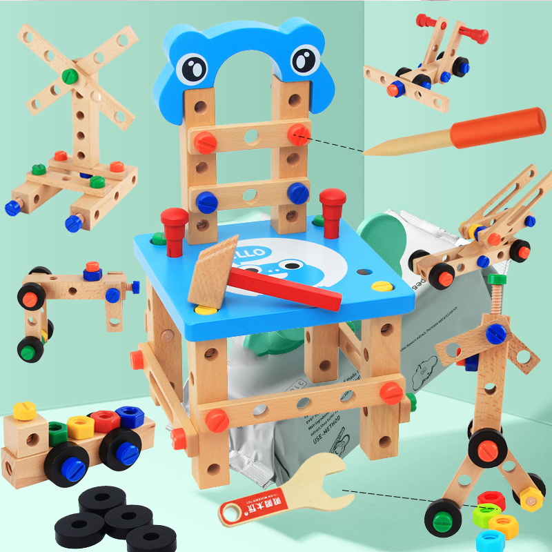 拧螺丝积木可拆卸多功能鲁班椅 百变玩具组装 幼儿园益智动手拆拼装