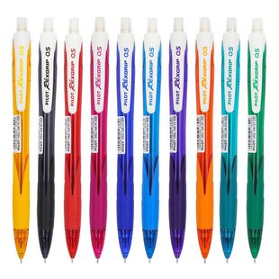 10R 日本PILOT百乐自动铅笔0.5mm学生不断芯彩色笔杆活动铅笔HRG