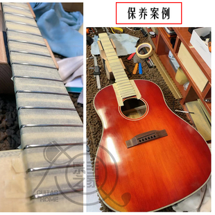 杭州电木吉他维修保养修复补漆更换品丝脱胶面板开裂断头磕碰修补