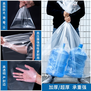 超大号塑料袋子衣服被子搬家打包收纳袋加厚透明工业内膜pe平口袋