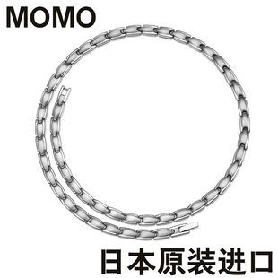 日本MOMO钛项圈配饰男女磁疗项链颈椎项链法力藤颈椎钛项圈送父母
