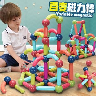 积木片女孩磁铁智力拼接益智拼图早教玩具 百变磁力棒儿童宝宝拼装