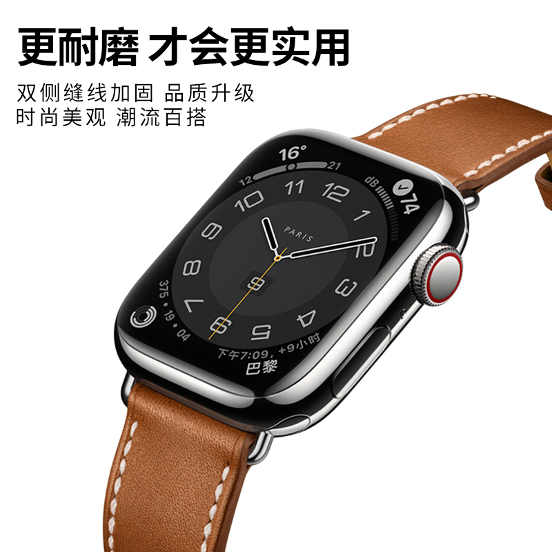 SE5 6运动潮S7腕带ultra watch9表带S6皮质苹果iwatch7 全新升级 8手表带3 适用苹果手表表带真皮apple