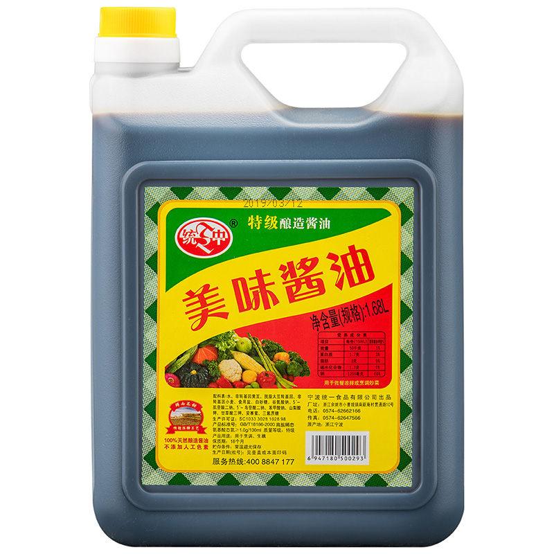 宁波家乡酱油特级生抽古法酿造酱油1.68L凉拌火锅蘸料非草菇 包邮