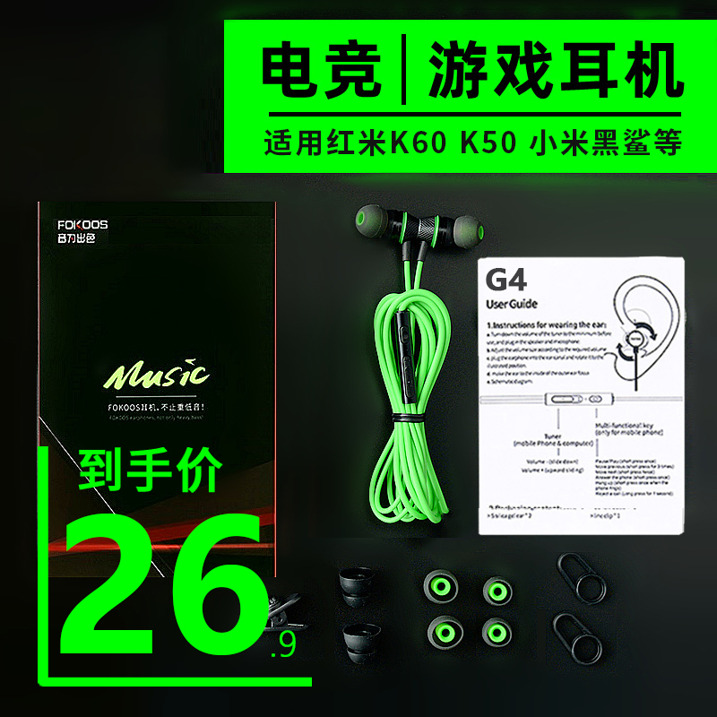 游戏耳机typec接口tpc适用黑鲨5pro红米k60小米13有线k50专用typc