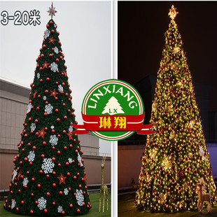 圣诞品 4米5米6米8米10米15米20米 新琳翔圣诞大型框架加密树定做