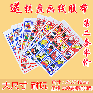 玩具斗兽棋儿童卡 包邮 洋画片怀旧80后益智儿童游戏纸牌一套6张