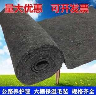 公路养护毯毛毡K长丝纺粘针刺非织造土工 短纤针刺土工布透水保湿