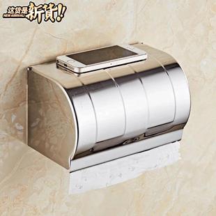 手纸 不锈钢特厚卫生间纸巾盒免打孔强C粘水盒厕所抽纸盒挂壁式