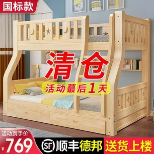 高档实木上下铺双层床两层上下床高低床儿童床子母床双人床成人小
