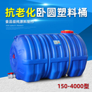 家用户外蓄水箱储水箱加厚大号圆形蓝色水桶塑料水塔洗澡晒水桶